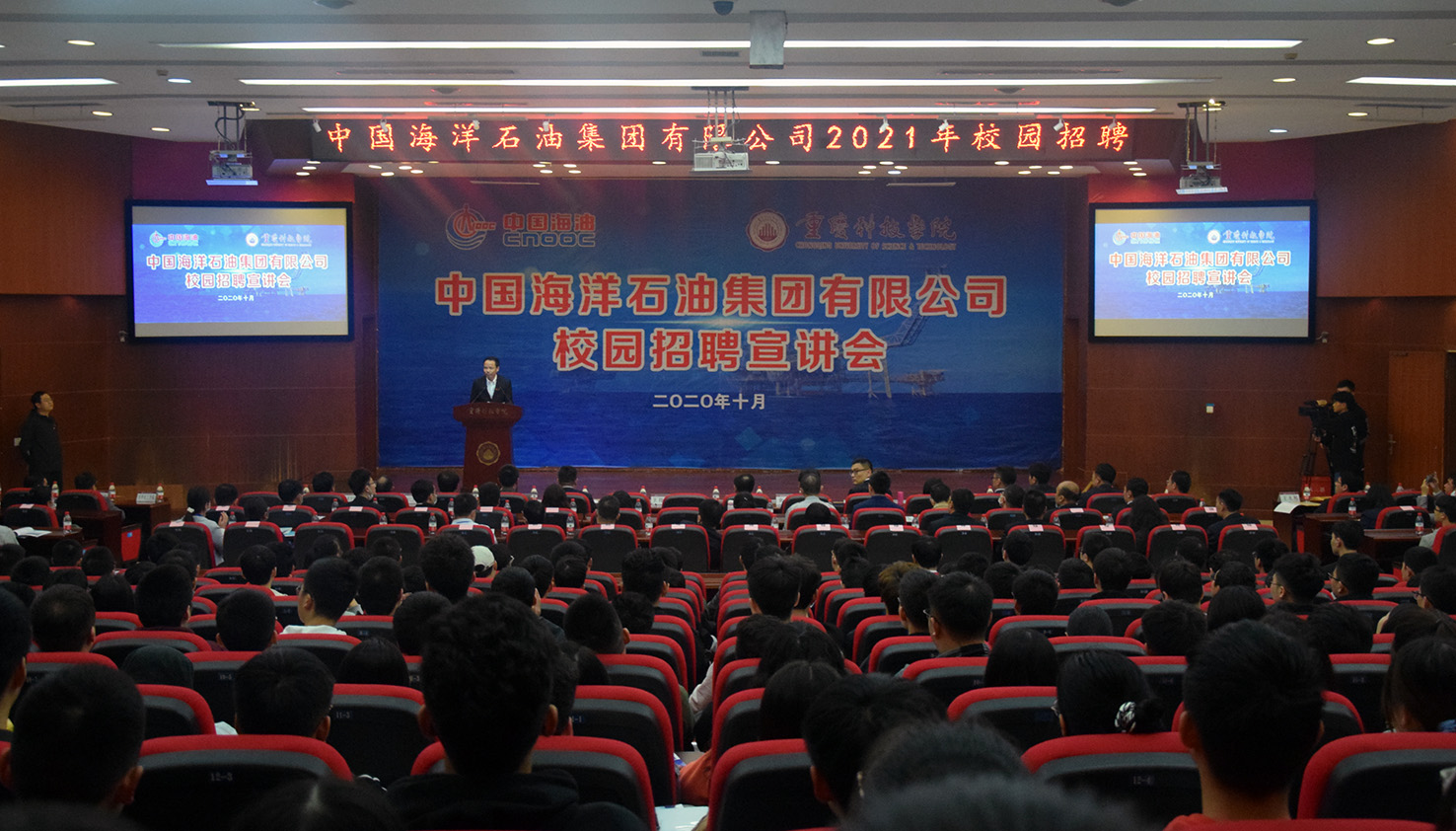 中海油招聘网_中石化校园招聘网申常见问题(3)