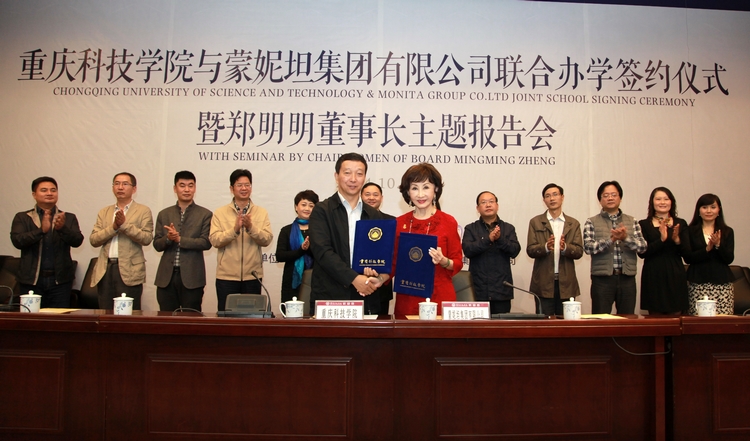 蒙妮坦老总_大连蒙妮坦学校图片