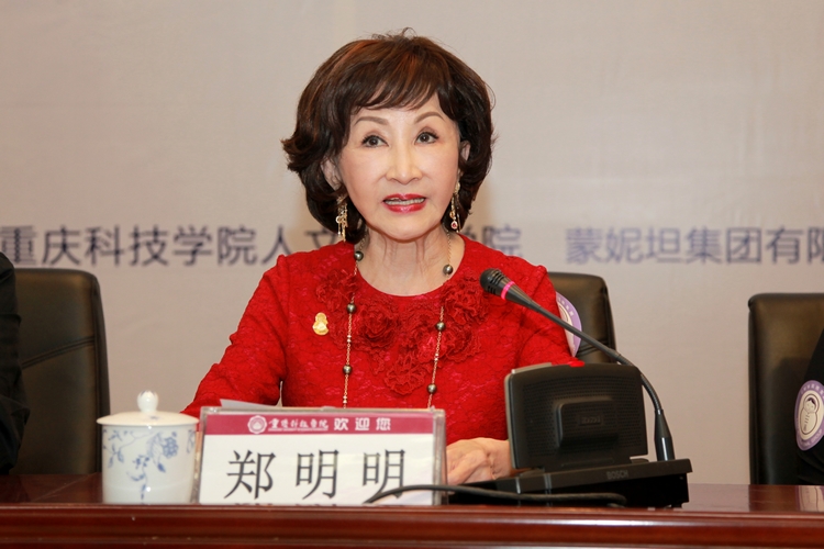 蒙妮坦老总_大连蒙妮坦学校图片