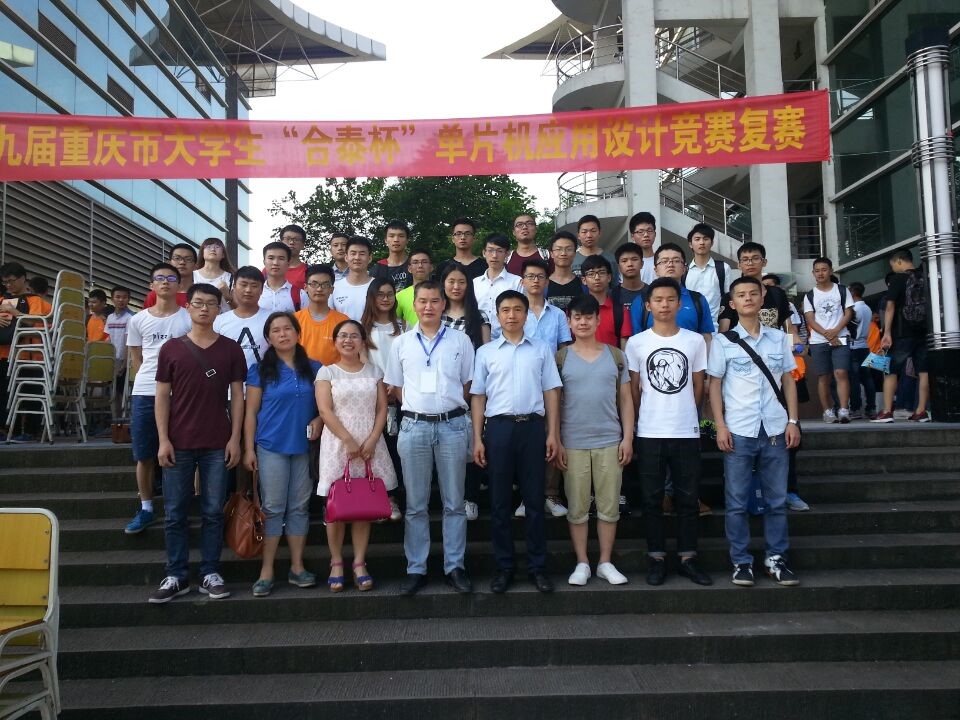 重庆交通大学,重庆邮电大学,重庆工商大学这三