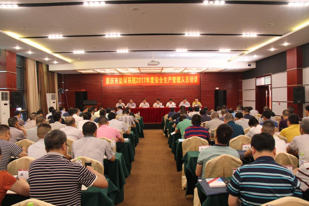 重庆人口培训平台_...福镇计生办开展重庆市人口家庭信息平台培训工作会(3)