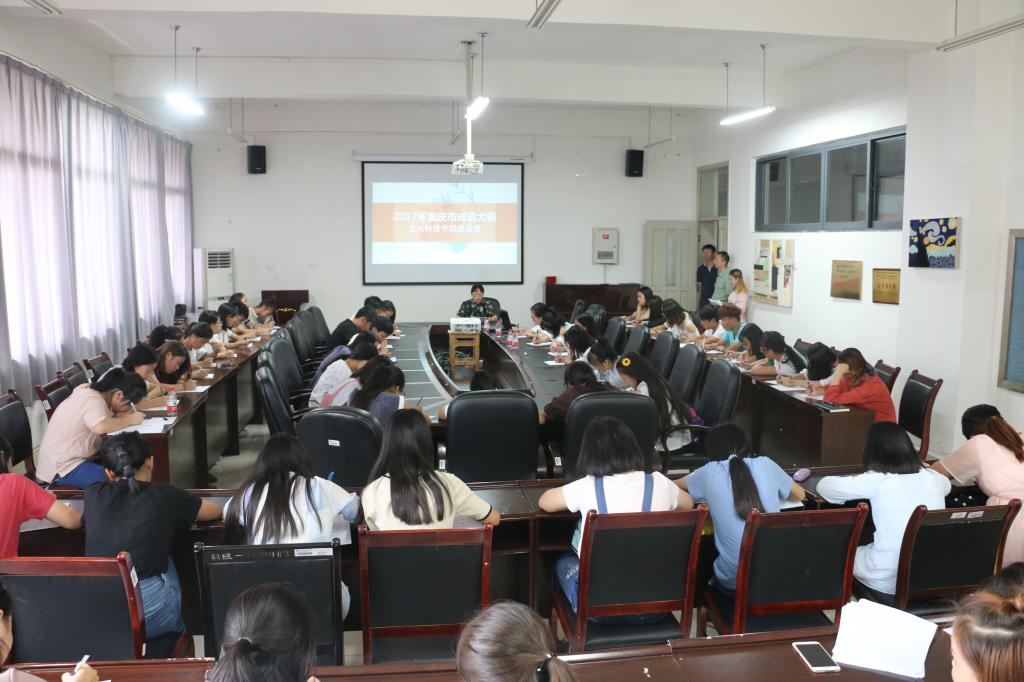 什么大震成语_成语故事图片(2)