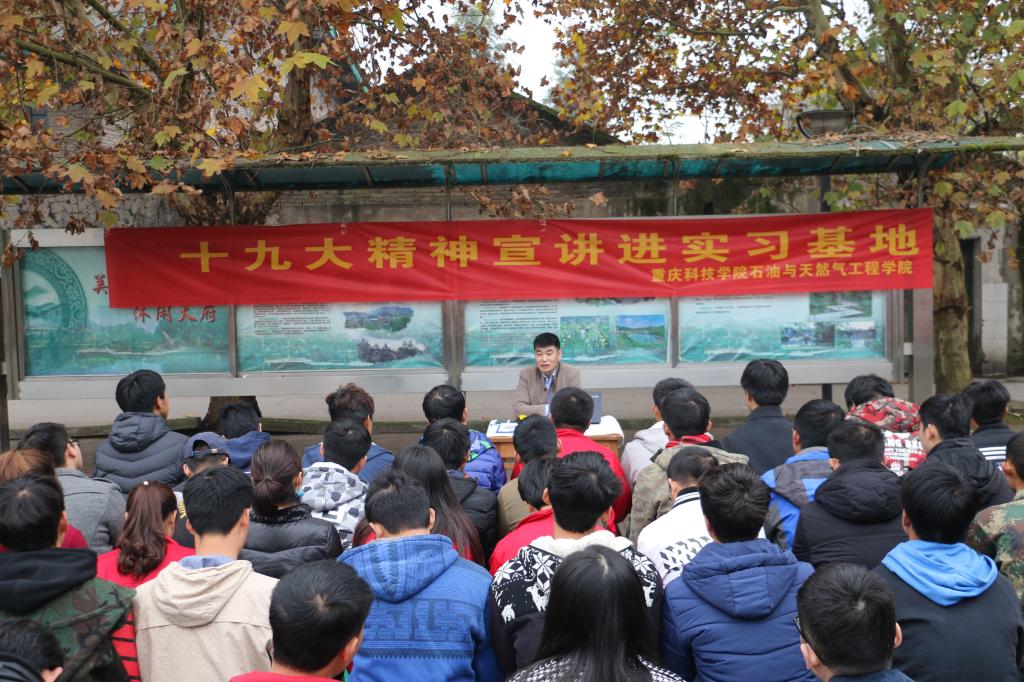 【学习宣传贯彻党的十九大精神系列报道