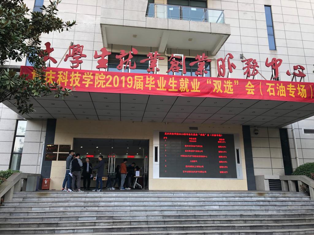 四川燃气招聘_睁大眼睛往这儿看 绵竹这家公司招人啦,手慢无(4)