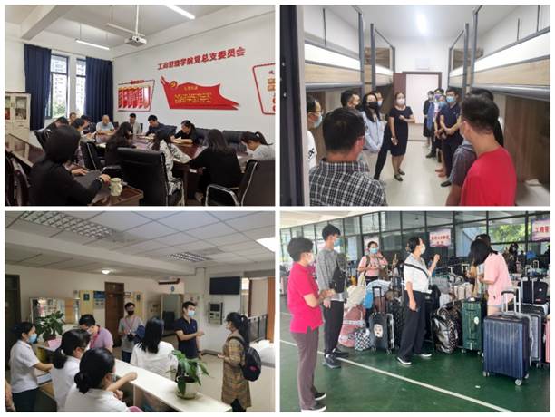 工商管理学院精心组织平安有序推进秋季学生来校返校工作