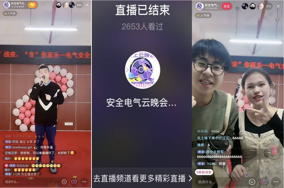 云歌会图 云歌会图