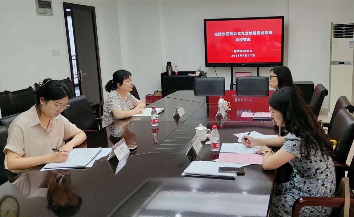 QQ图片20230627162053 QQ图片20230627162053