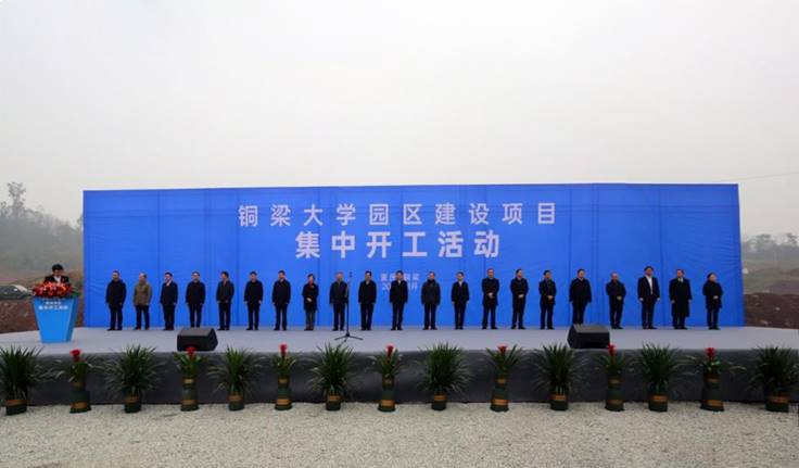 https://www.cqust.edu.cn/__local/4/E5/11/27D67B45BECE64B6E107A4D0928_BC4088BE_F4B21.jpg https://www.cqust.edu.cn/__local/4/E5/11/27D67B45BECE64B6E107A4D0928_BC4088BE_F4B21.jpg