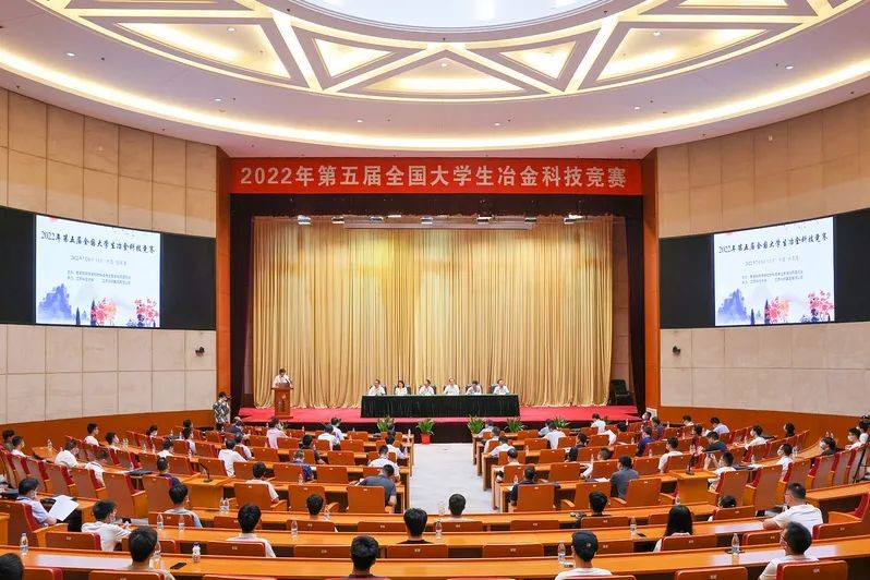 我校学生在第五届全国大学生冶金科技竞赛中再获佳绩