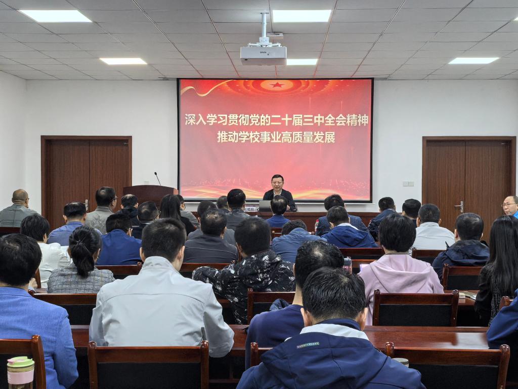 说明: C:\Users\Administrator\Desktop\QQ图片20241012165930.jpg 说明: C:\Users\Administrator\Desktop\QQ图片20241012165930.jpg