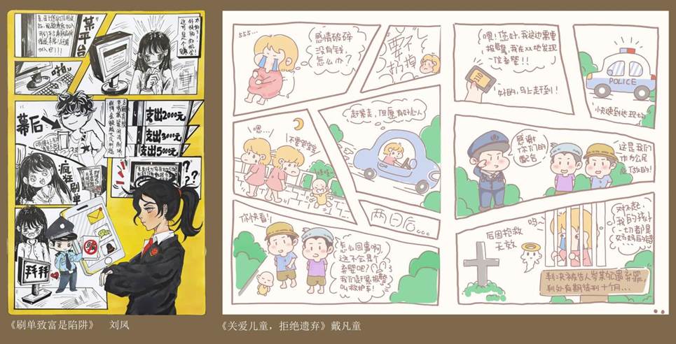 优秀作品展示 优秀作品展示