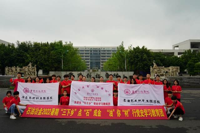 出征仪式2 出征仪式2