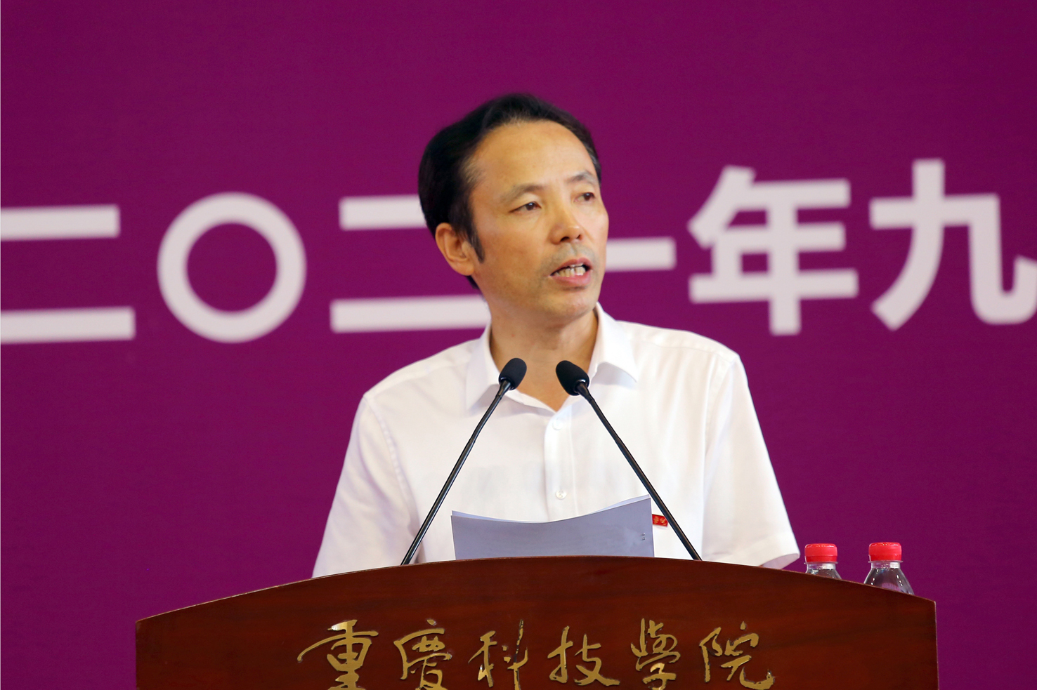 [党史学习教育(323)]我校举行"庆百年华诞 做时代