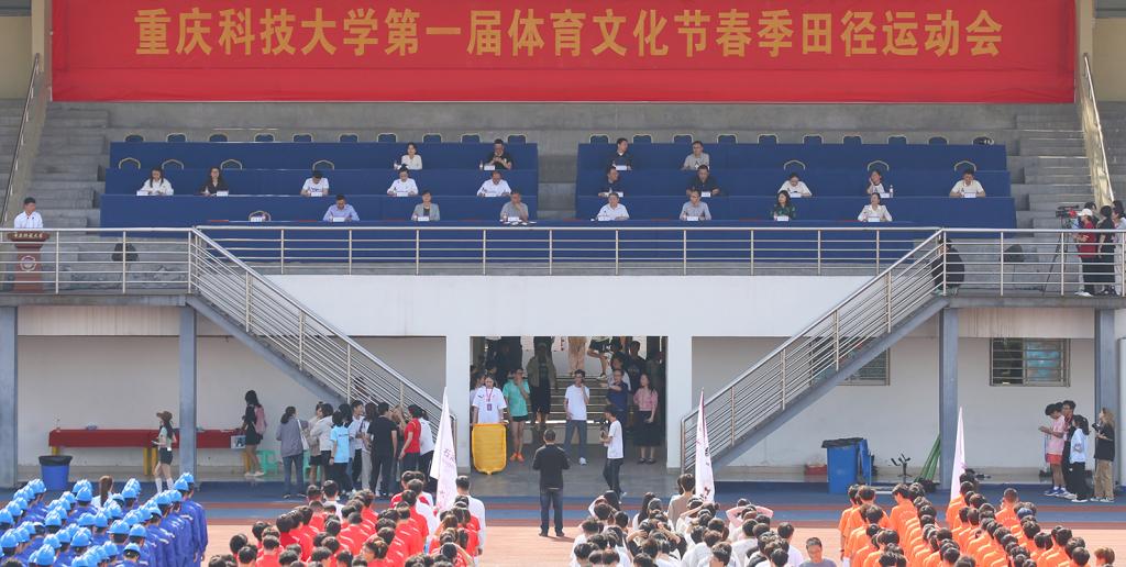 重庆运动技术学院图片