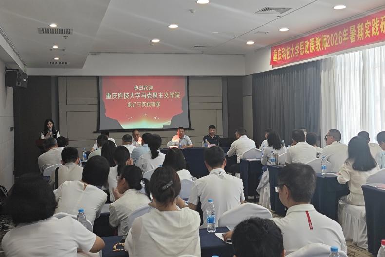 开班式、专家讲座
