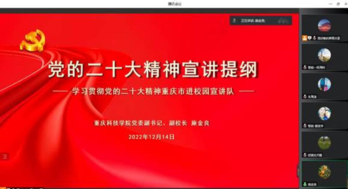 施书记 施书记