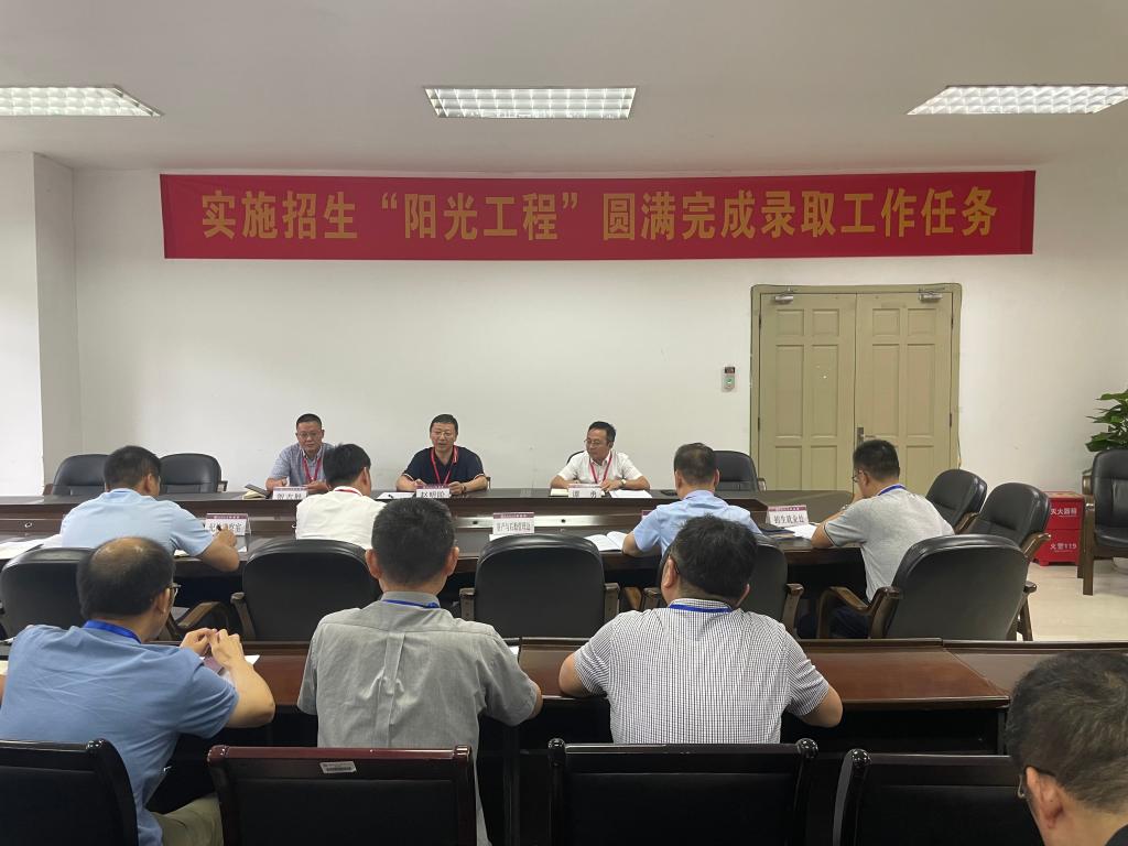 微信图片_20240712090745 微信图片_20240712090745