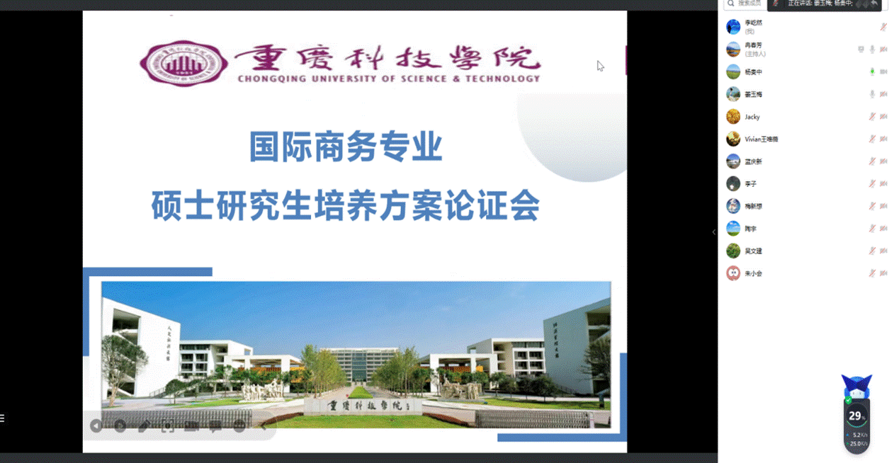 教指委指导 蓝庆新-姜玉梅 教指委指导 蓝庆新-姜玉梅
