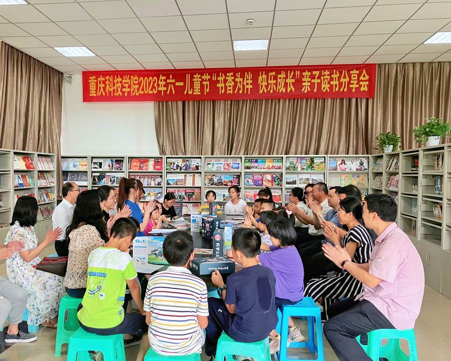 职工书屋亲子阅读分享会1 职工书屋亲子阅读分享会1