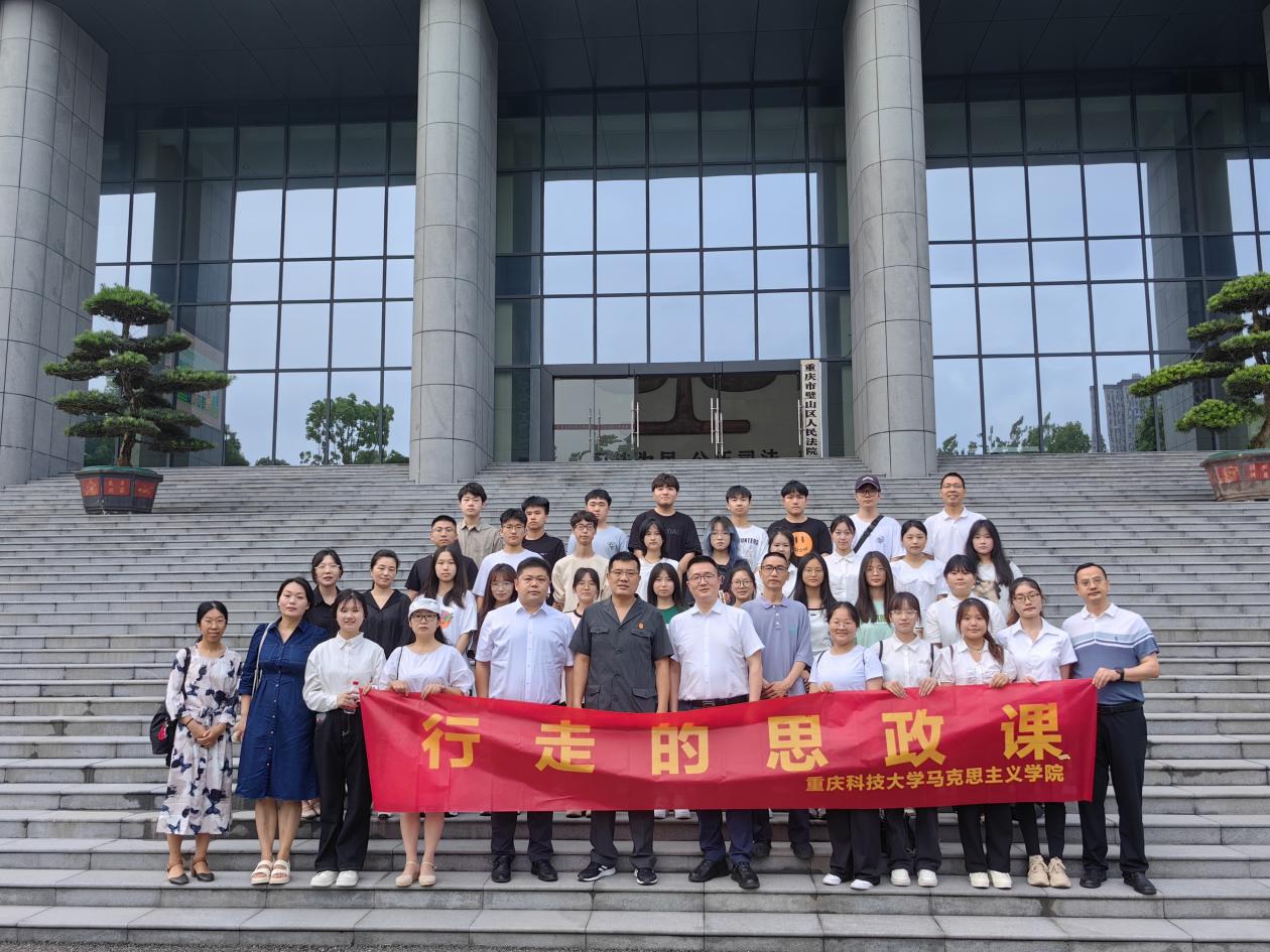行走的思政课合影 行走的思政课合影