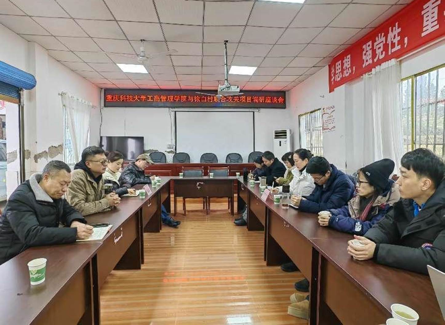 20240130乡村振兴-垫江曹回镇徐白村 20240130乡村振兴-垫江曹回镇徐白村