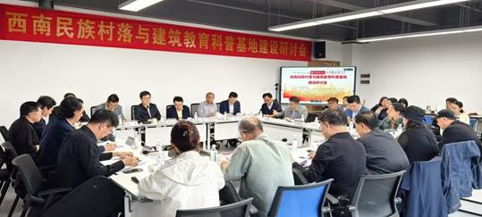 会议进行时 会议进行时
