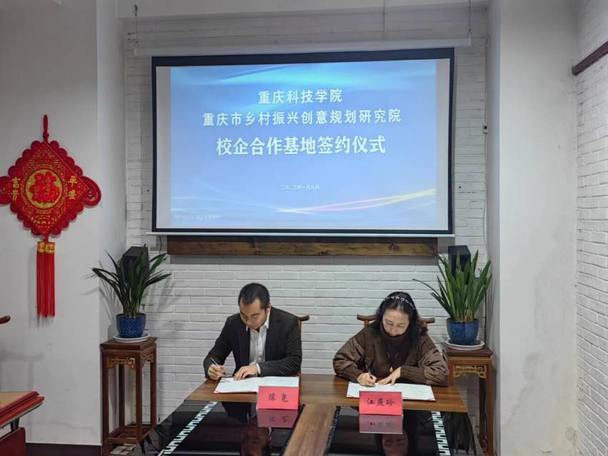 签约照片1 签约照片1