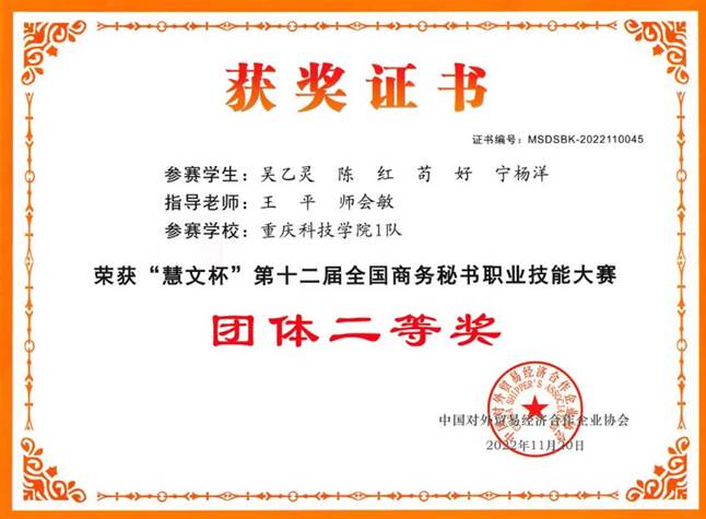 微信图片_20221202155436 微信图片_20221202155436