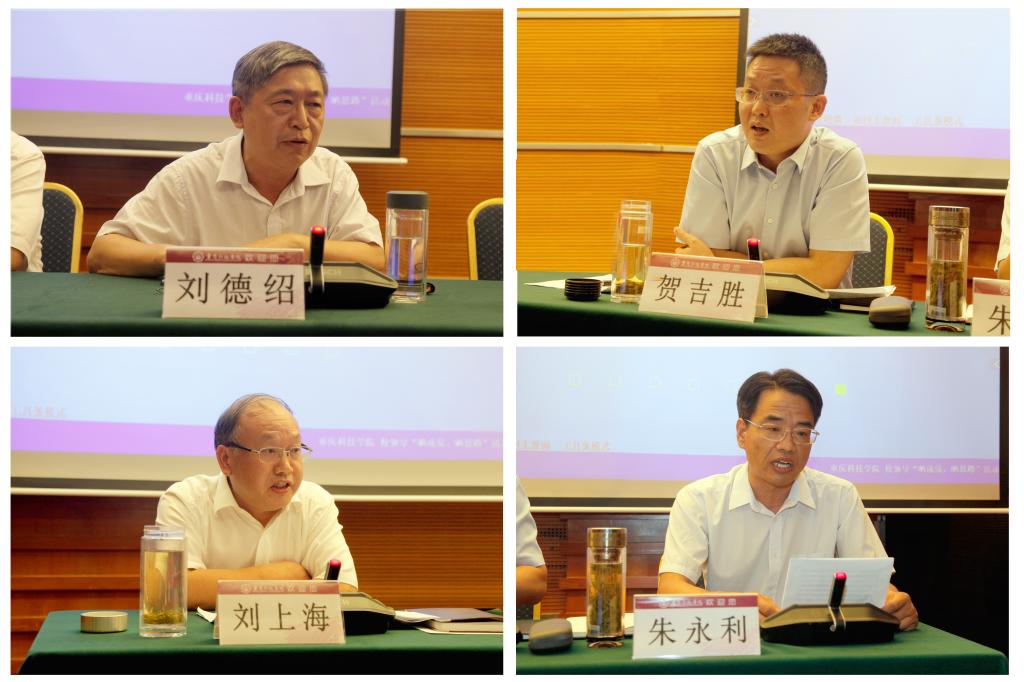 学校举行校领导晒成绩晒思路活动暨2020年秋季开学中干大会