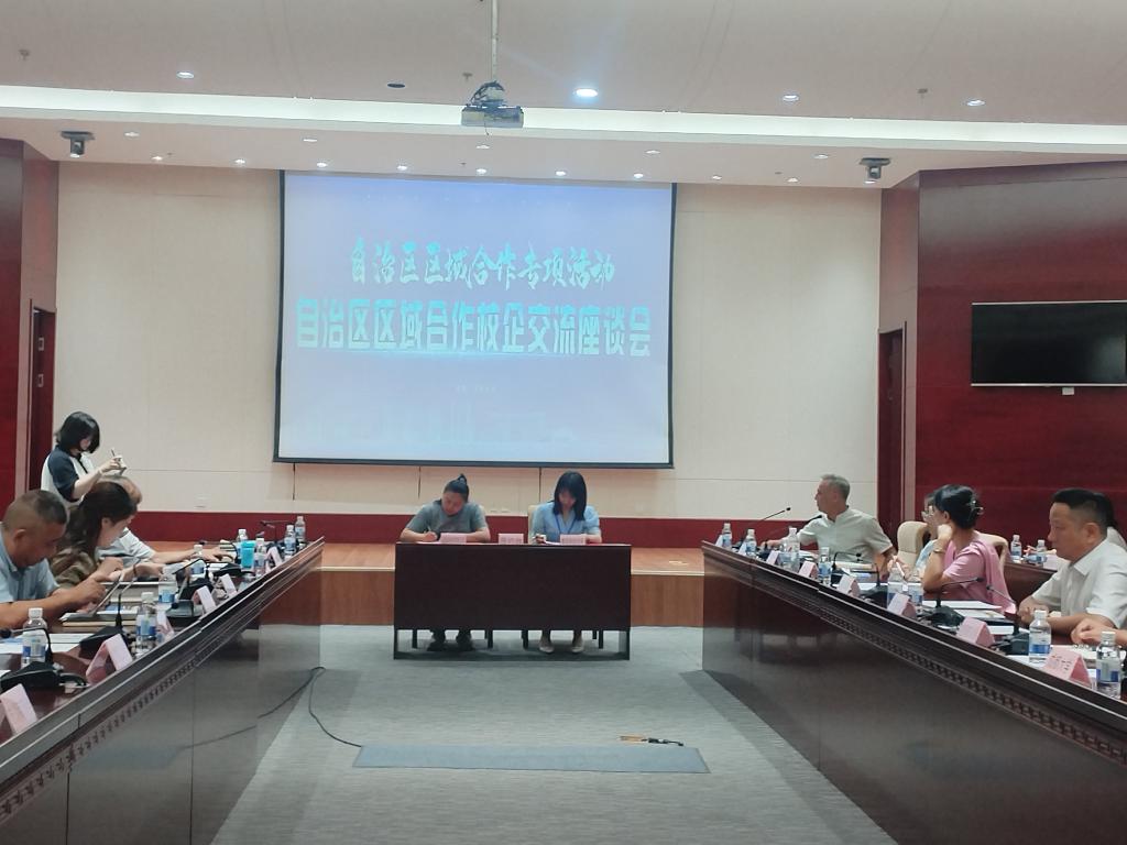 微信图片_20240723120028 微信图片_20240723120028